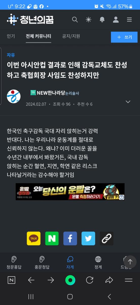 Screenshot_20240712_212248_NAVER.jpg