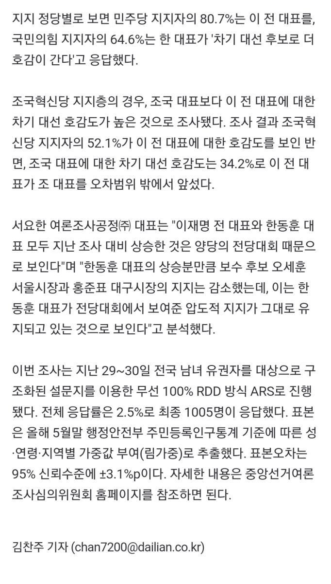 Screenshot_20240801_112428_NAVER.jpg