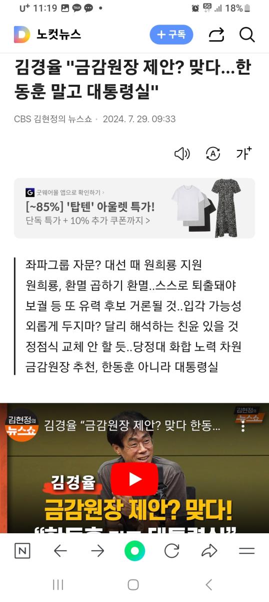 Screenshot_20240801_111958_NAVER.jpg