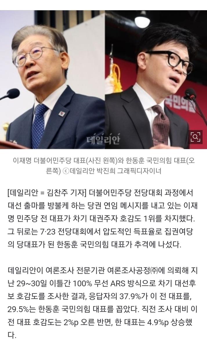 Screenshot_20240801_111818_NAVER.jpg