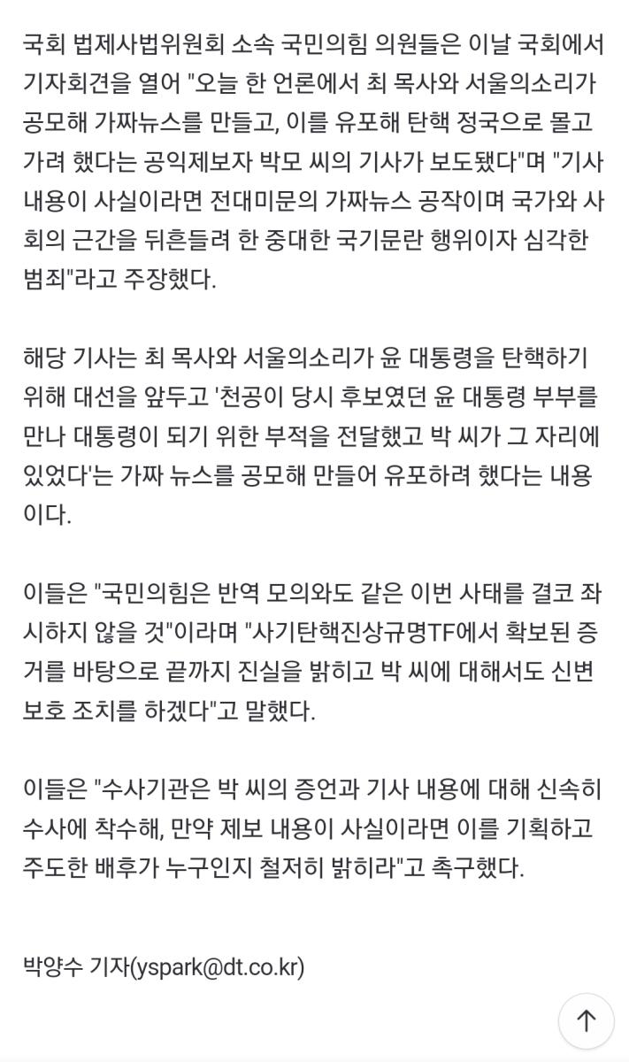 Screenshot_20240802_142151_NAVER.jpg