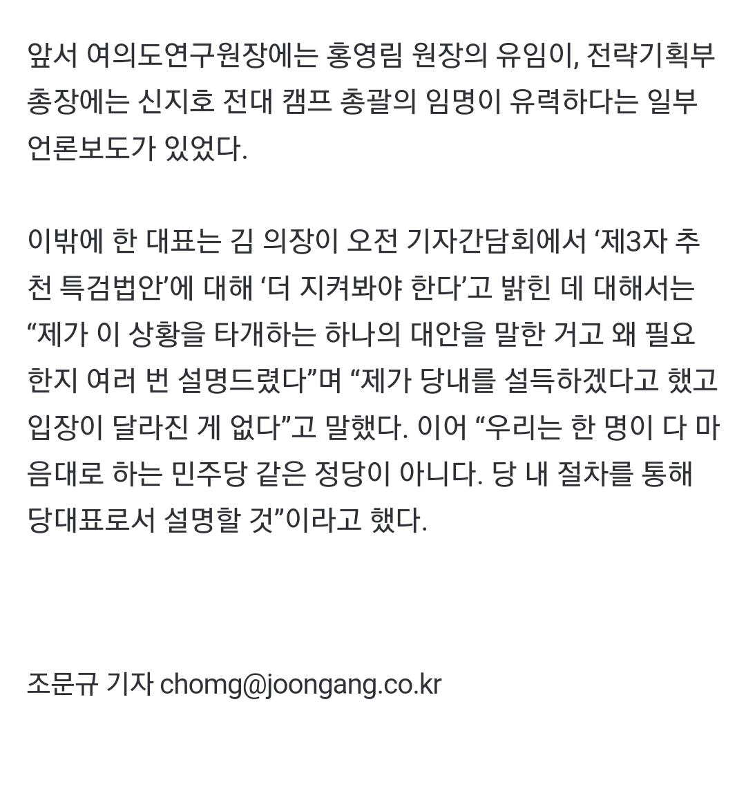 Screenshot_20240802_164642_NAVER.jpg