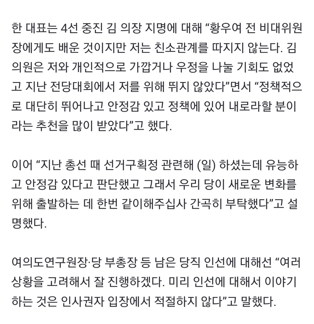 Screenshot_20240802_164631_NAVER.jpg