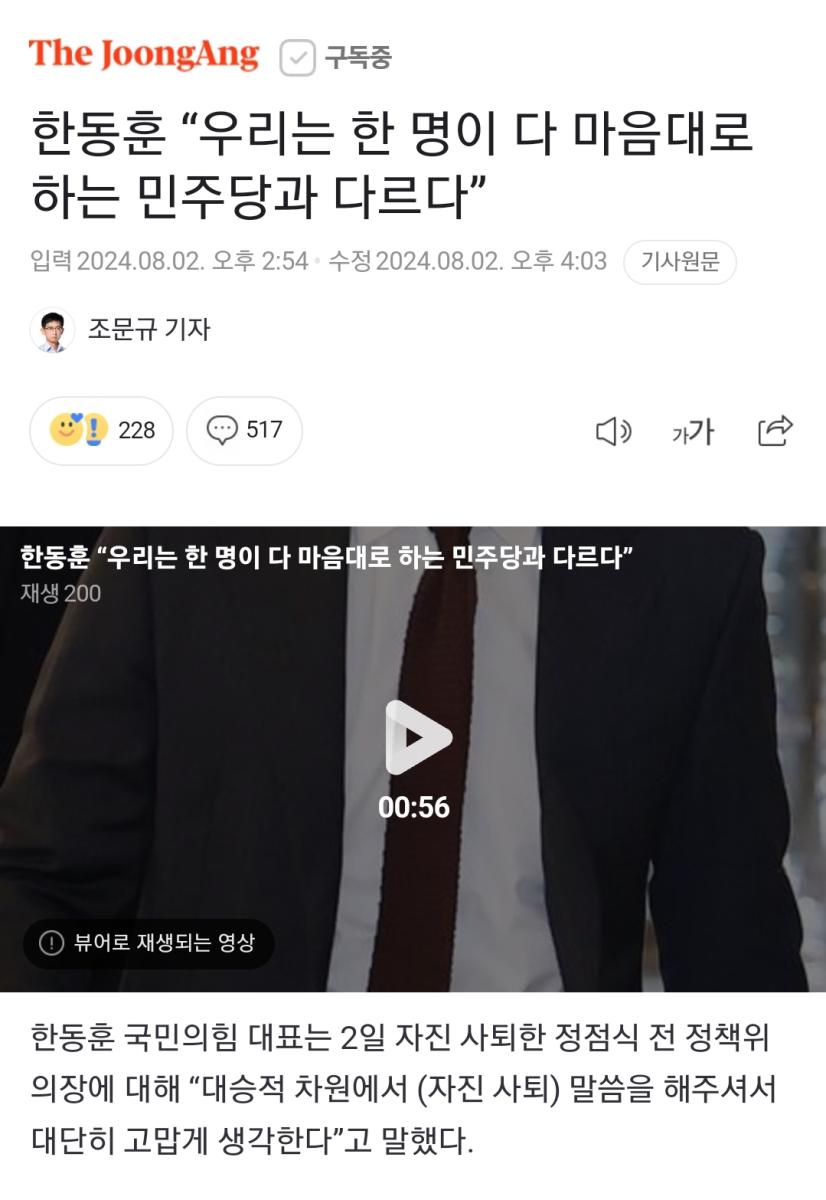 Screenshot_20240802_164608_NAVER.jpg