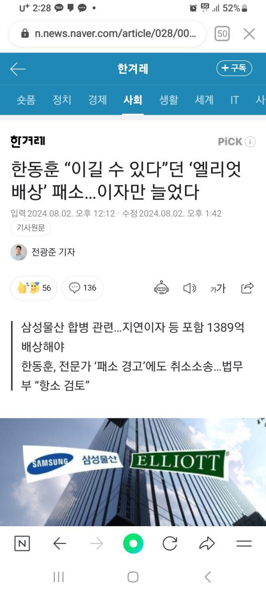 Screenshot_20240802_142834_NAVER.jpg