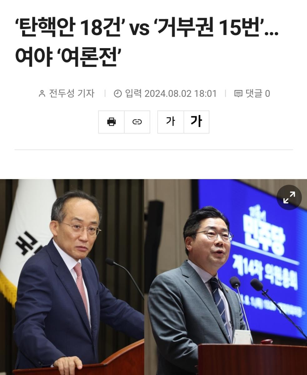 Screenshot_20240803_150333_NAVER.jpg