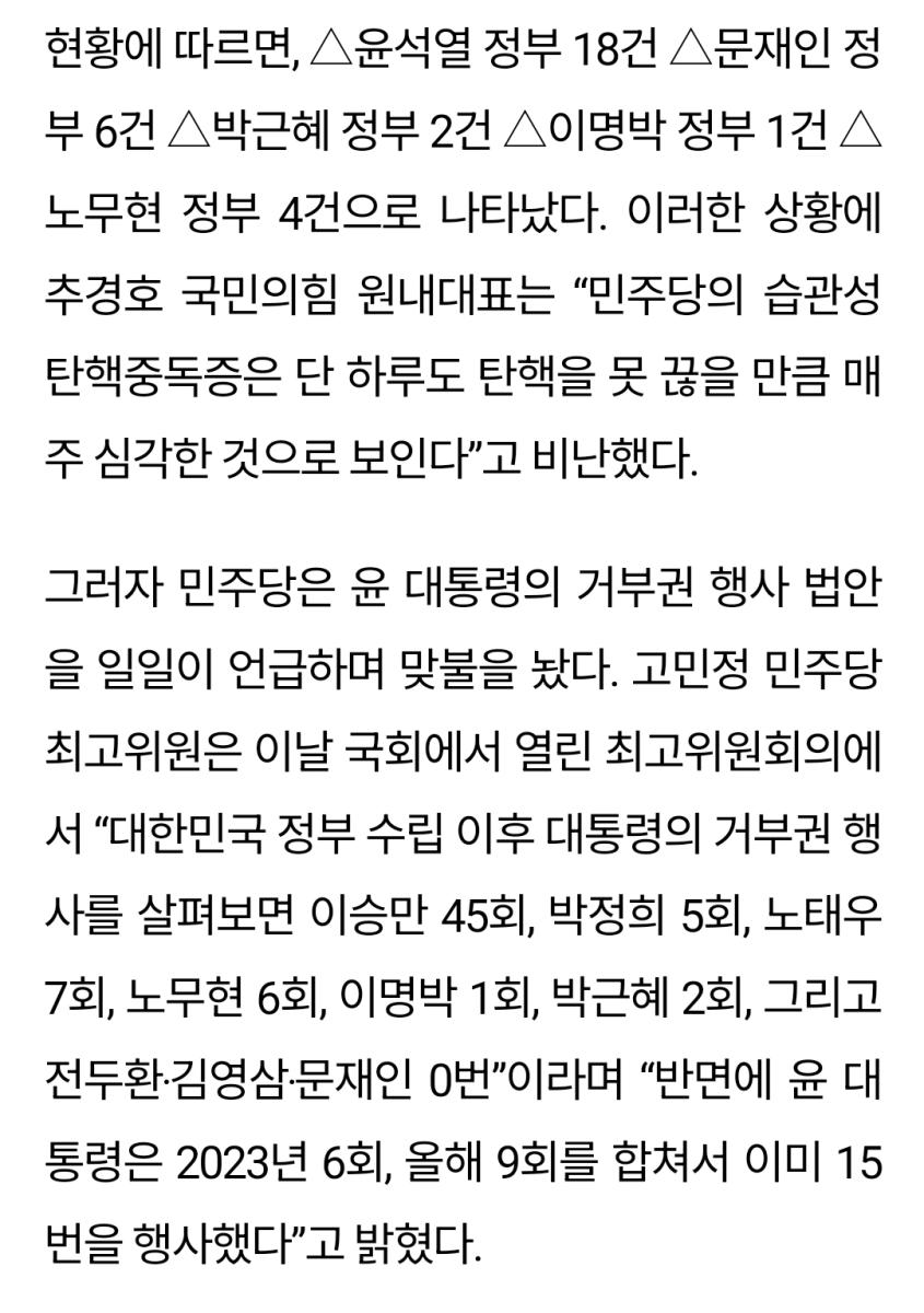 Screenshot_20240803_150409_NAVER.jpg