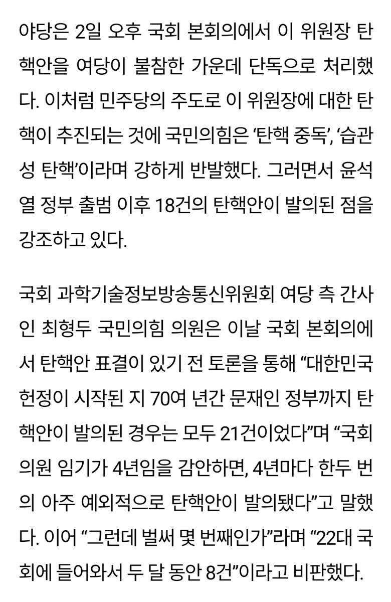 Screenshot_20240803_150351_NAVER.jpg