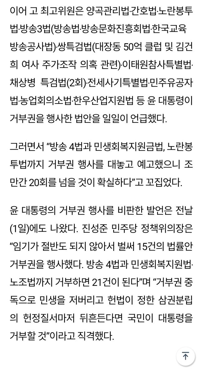 Screenshot_20240803_150420_NAVER.jpg