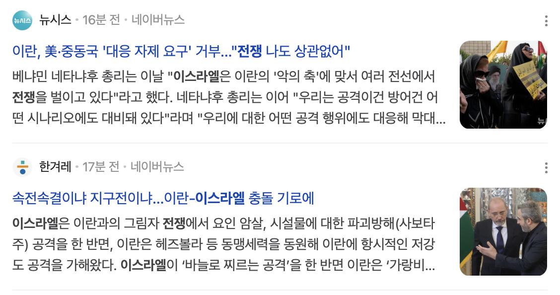 스크린샷 2024-08-05 오후 12.24.05.png.jpg