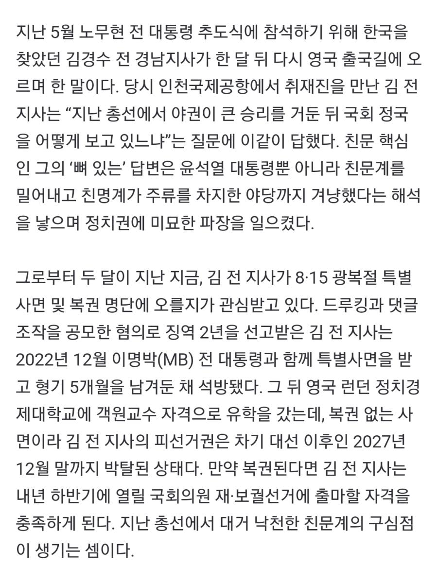 Screenshot_20240806_130828_NAVER.jpg