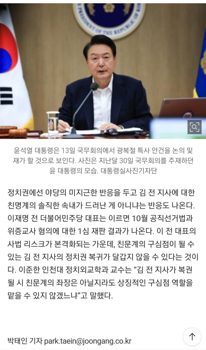 Screenshot_20240806_130917_NAVER.jpg