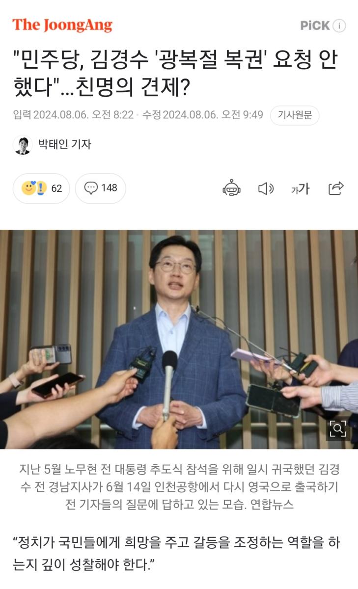 Screenshot_20240806_130814_NAVER.jpg