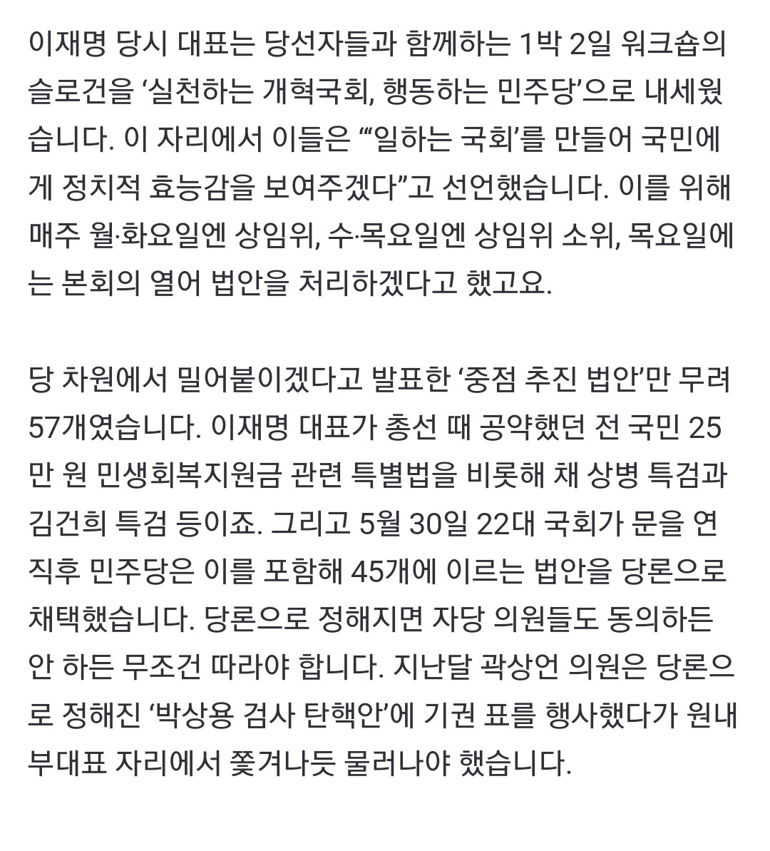 Screenshot_20240806_145922_NAVER.jpg