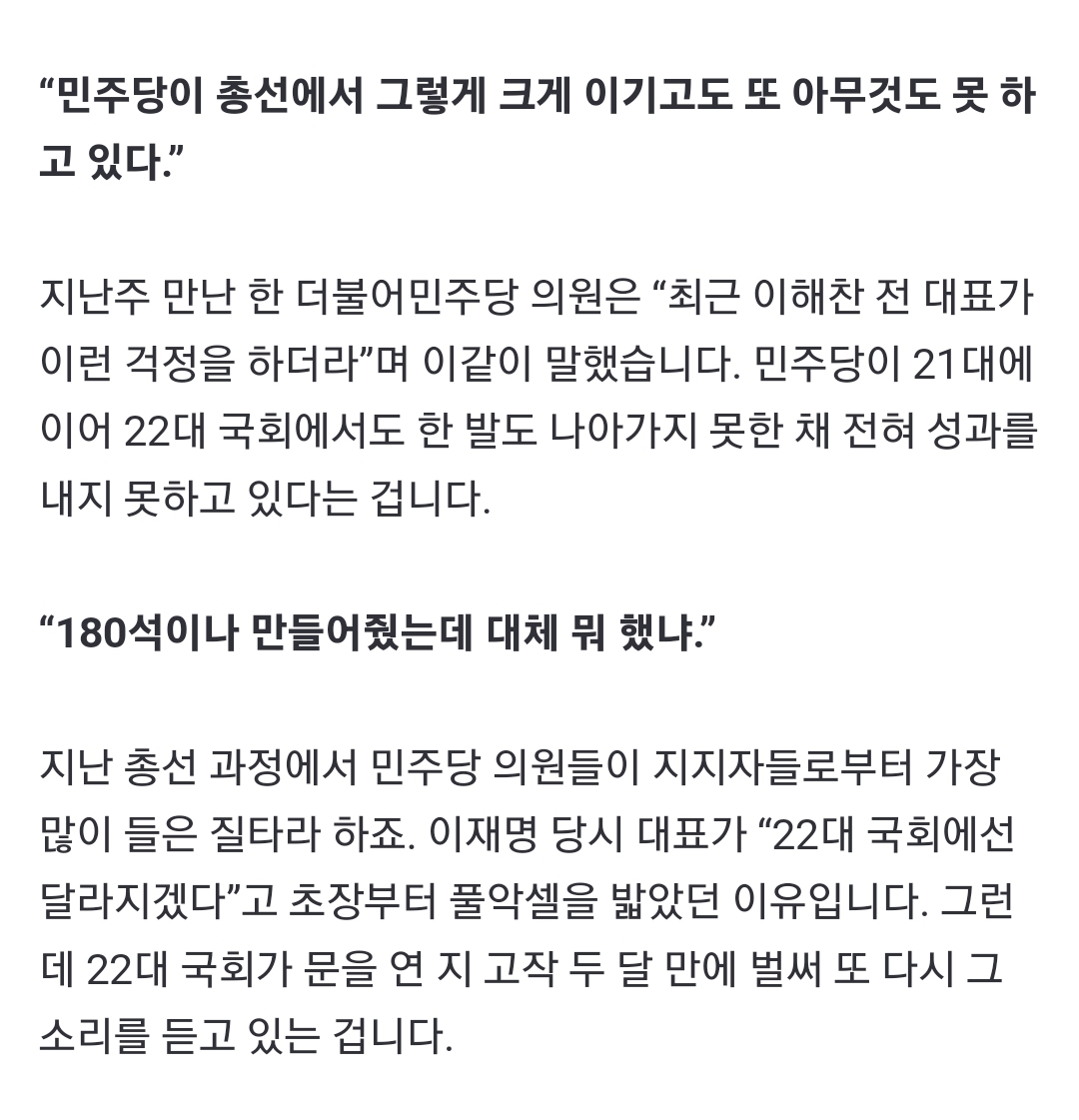 Screenshot_20240806_145905_NAVER.jpg