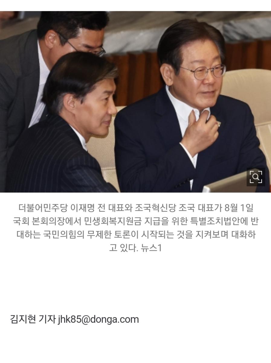 Screenshot_20240806_150114_NAVER.jpg