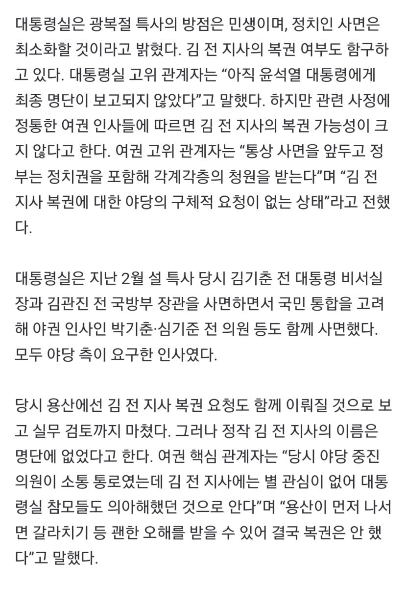 Screenshot_20240806_130858_NAVER.jpg