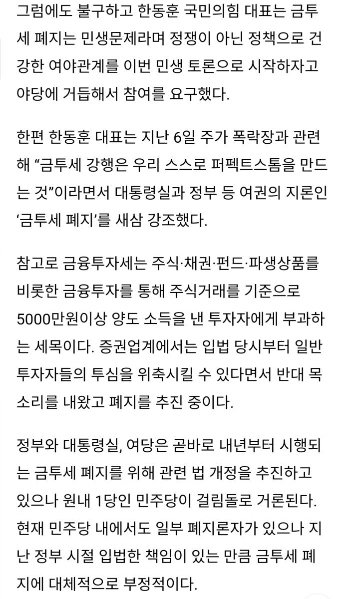 Screenshot_20240807_132510_NAVER.jpg