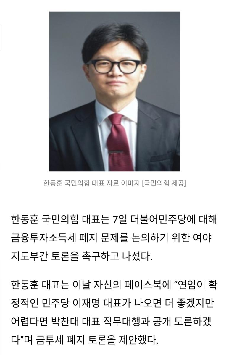 Screenshot_20240807_132430_NAVER.jpg