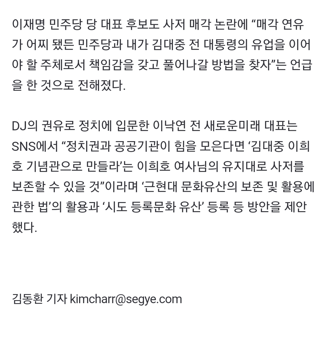 Screenshot_20240807_155338_NAVER.jpg