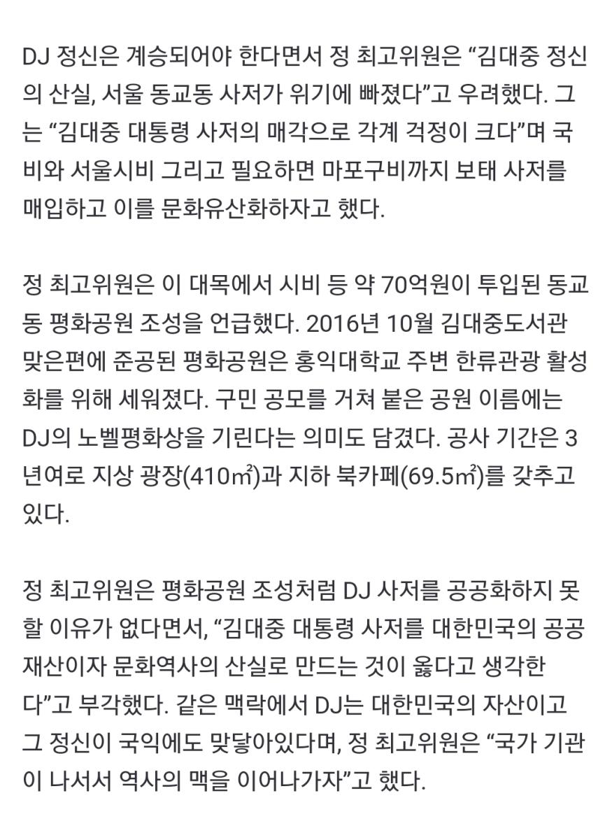 Screenshot_20240807_155317_NAVER.jpg