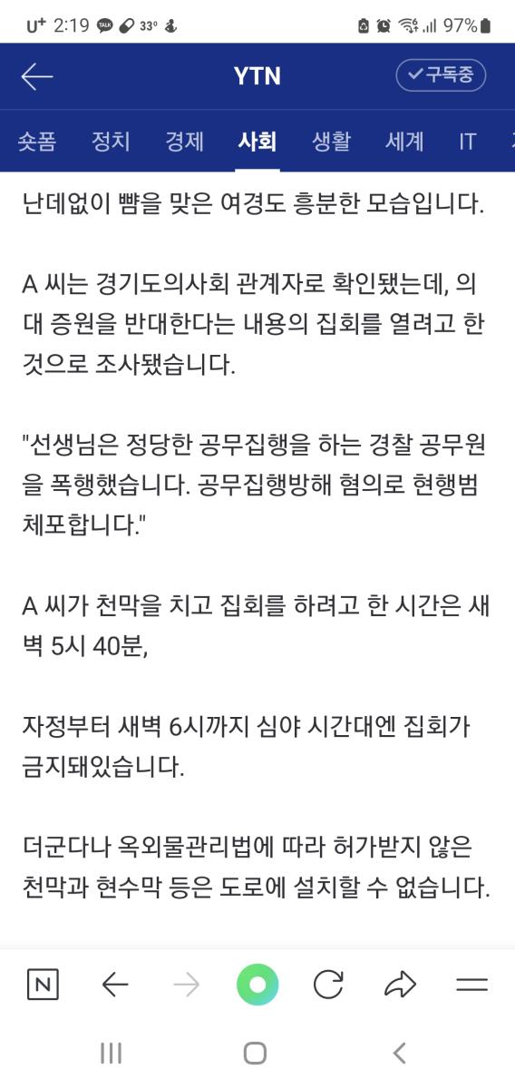 Screenshot_20240807_141916_NAVER.jpg