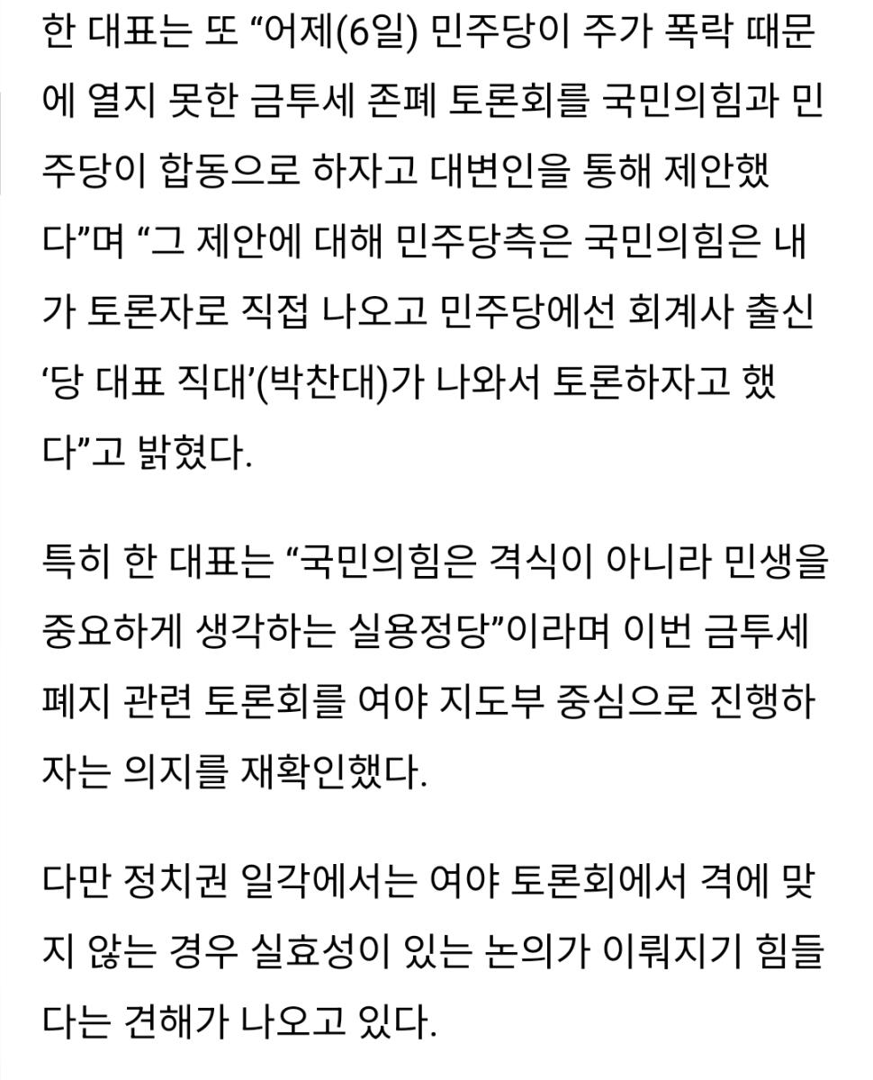 Screenshot_20240807_132441_NAVER.jpg