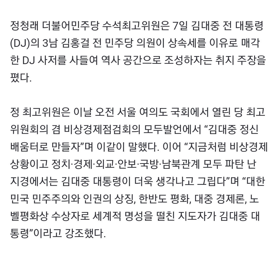 Screenshot_20240807_155302_NAVER.jpg