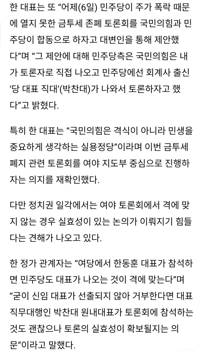 Screenshot_20240807_132455_NAVER.jpg