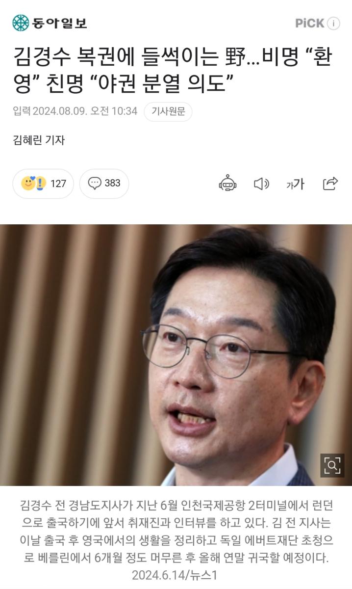 Screenshot_20240809_125411_NAVER.jpg