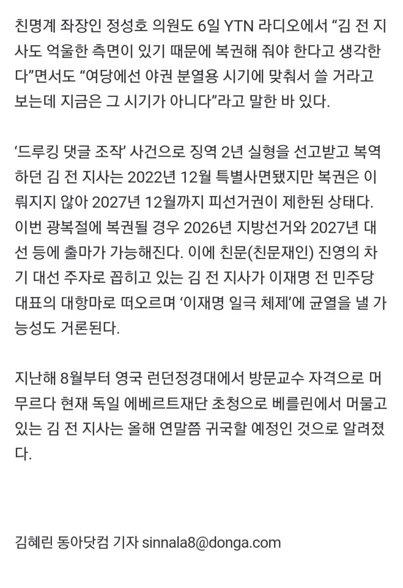 Screenshot_20240809_125454_NAVER.jpg