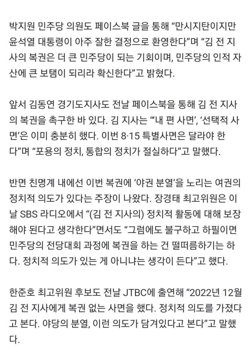 Screenshot_20240809_125446_NAVER.jpg