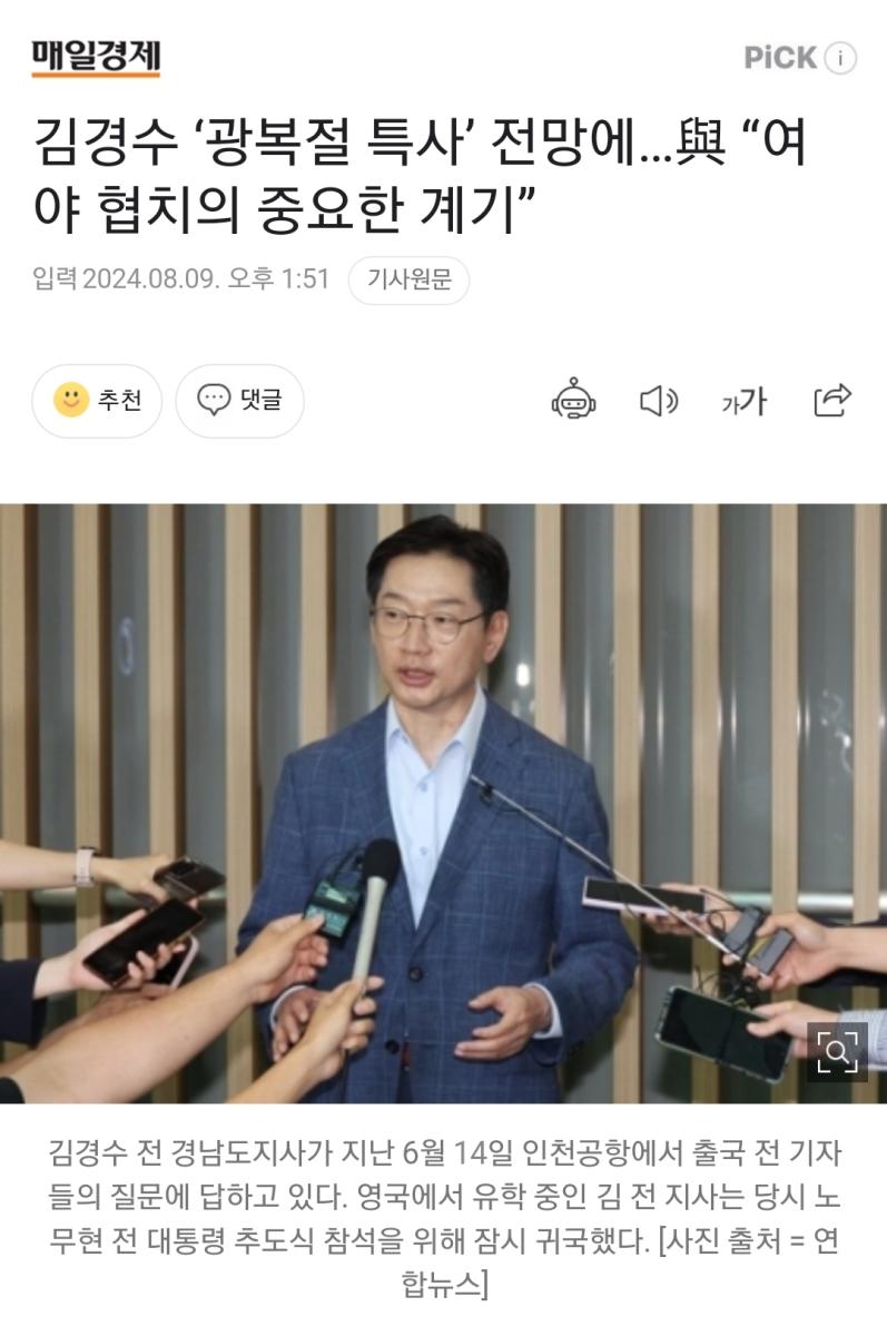 Screenshot_20240809_135605_NAVER.jpg