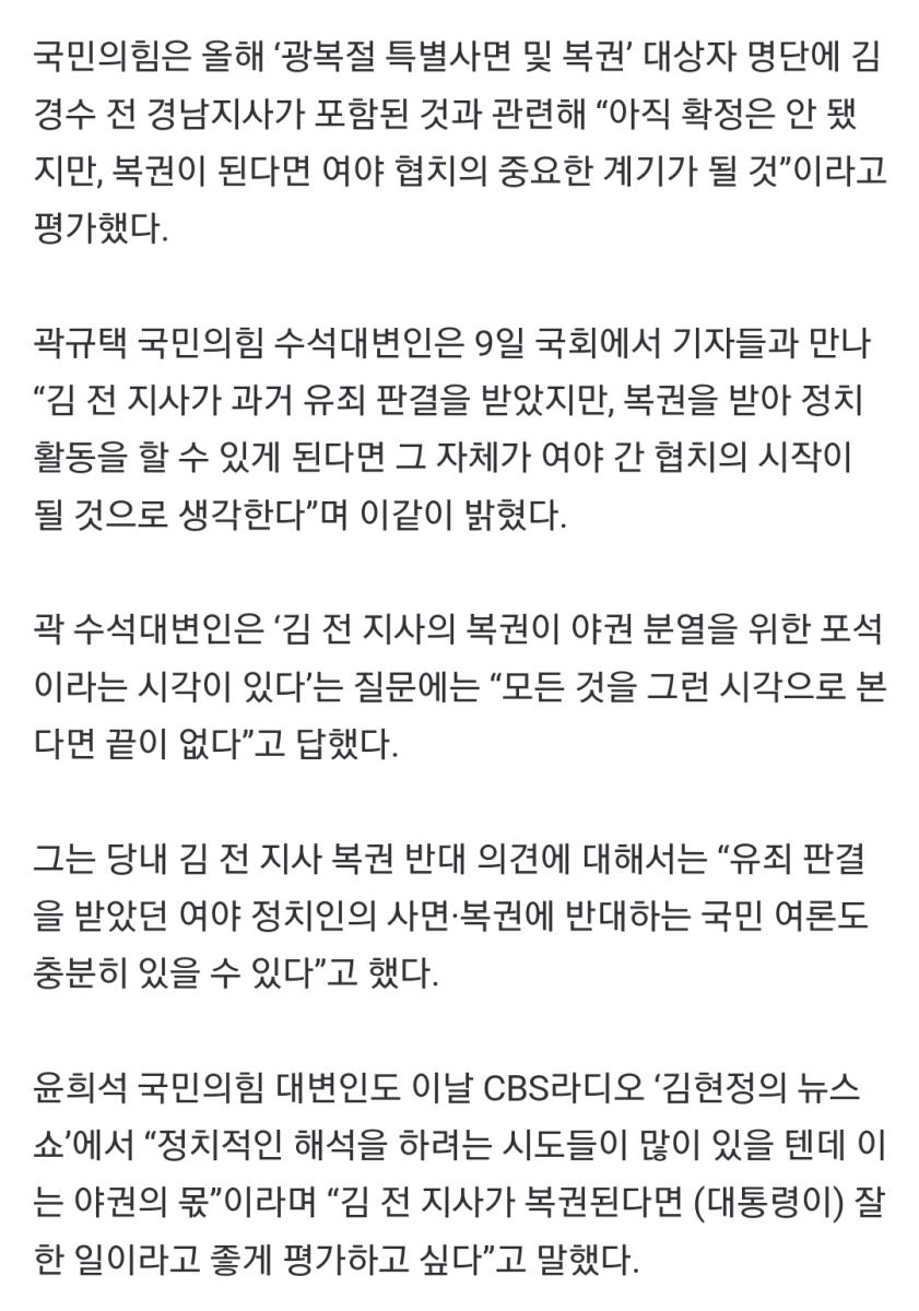 Screenshot_20240809_135628_NAVER.jpg