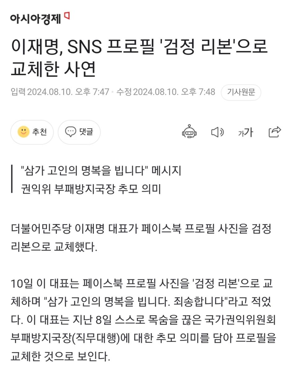 Screenshot_20240810_195049_NAVER.jpg