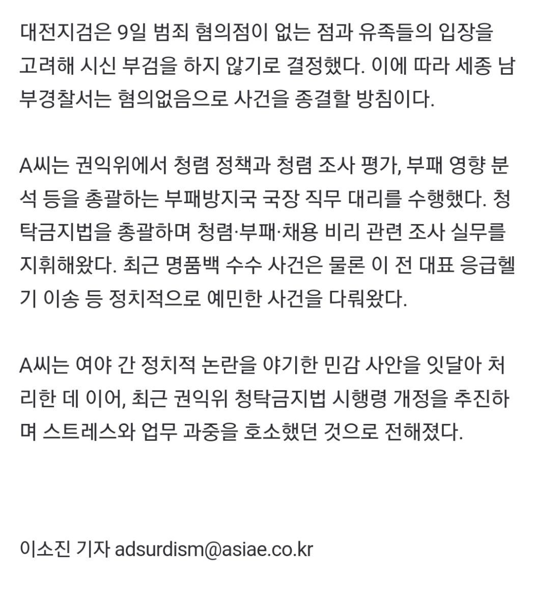 Screenshot_20240810_195118_NAVER.jpg