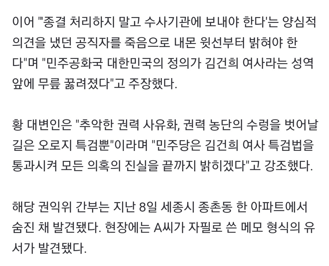 Screenshot_20240810_195108_NAVER.jpg