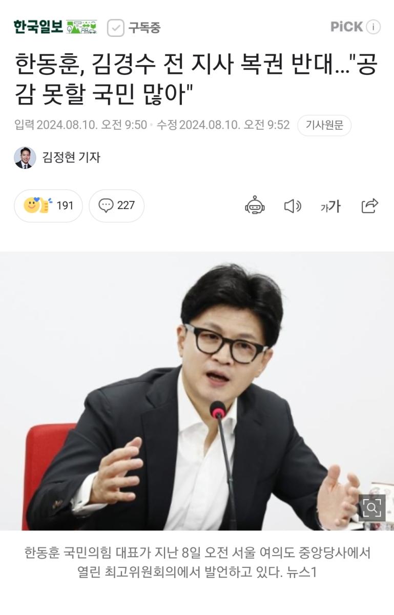 Screenshot_20240810_114632_NAVER.jpg