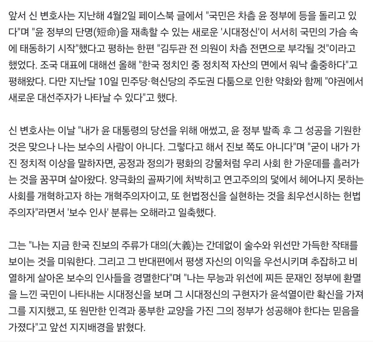 Screenshot_20240812_193612_NAVER.jpg