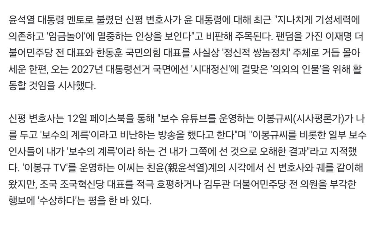 Screenshot_20240812_193556_NAVER.jpg