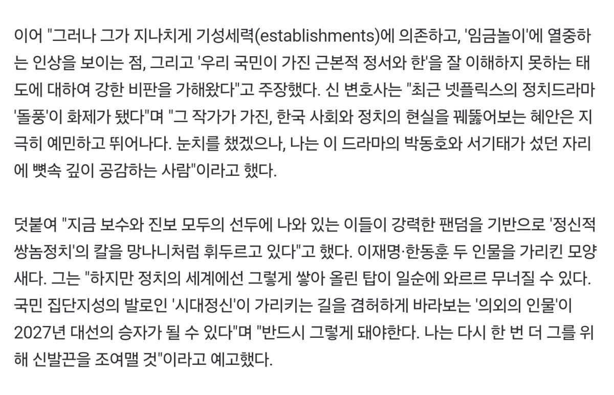 Screenshot_20240812_193627_NAVER.jpg