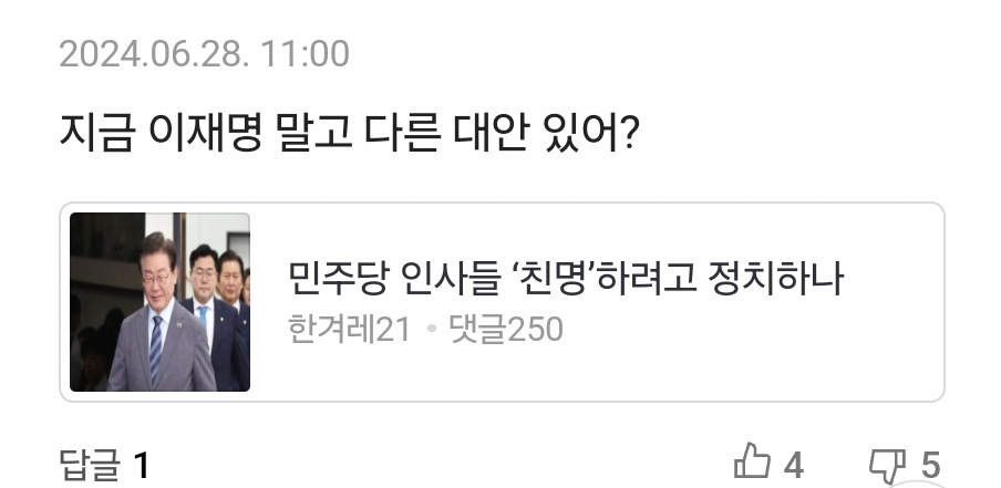 Screenshot_20240813_191824_NAVER.jpg