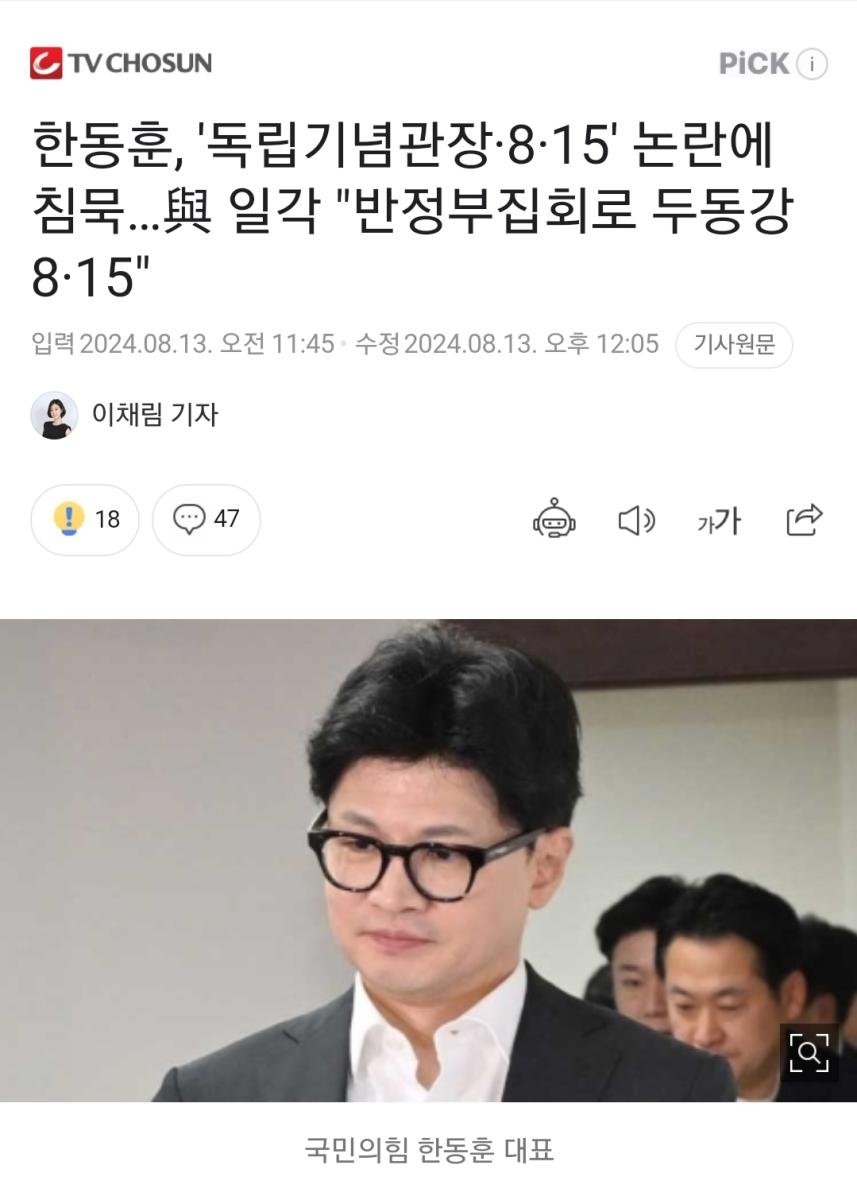 Screenshot_20240813_124402_NAVER.jpg