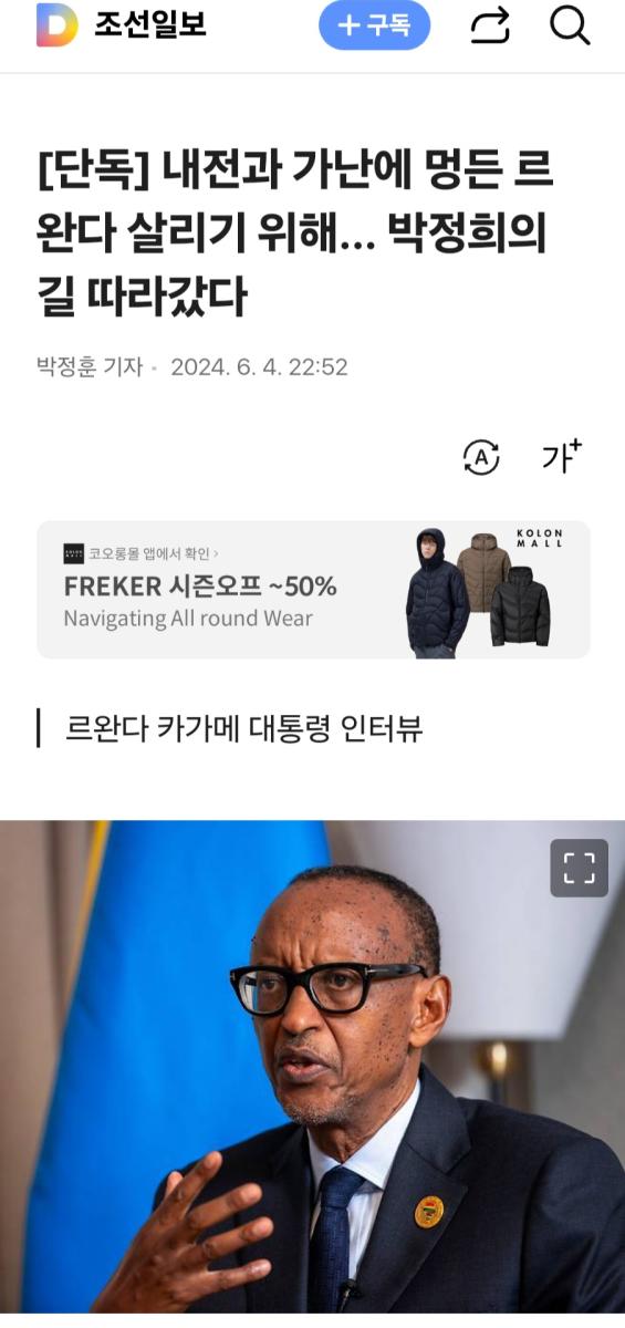 Screenshot_20240813_201013_NAVER.jpg