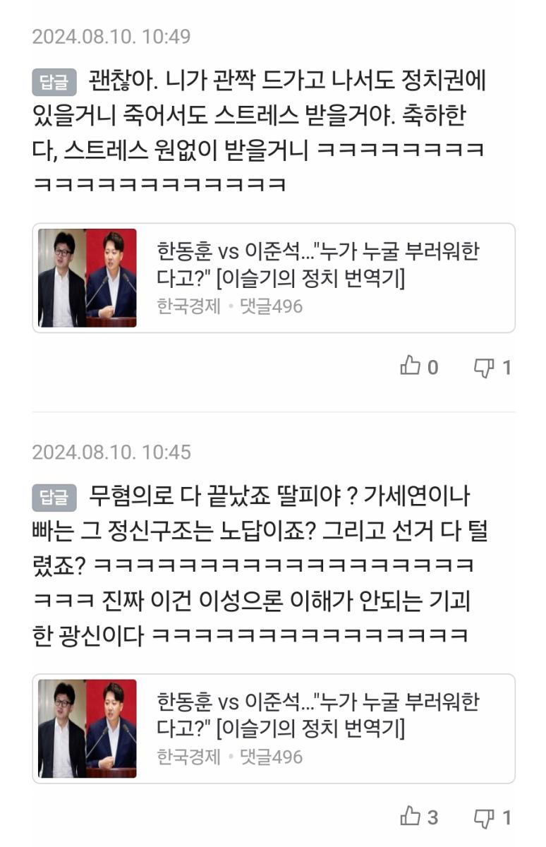 Screenshot_20240813_191629_NAVER.jpg