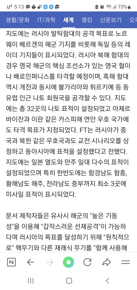 Screenshot_20240813_171308_NAVER.jpg