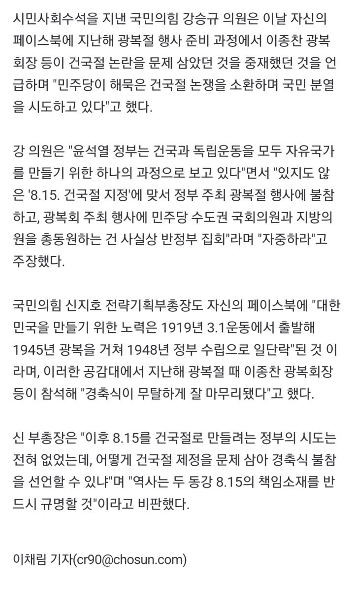 Screenshot_20240813_124433_NAVER.jpg