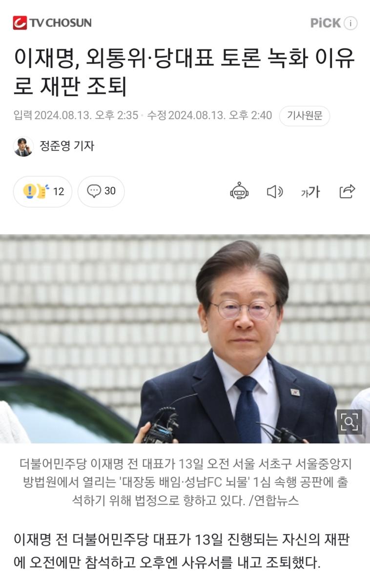 Screenshot_20240813_145300_NAVER.jpg