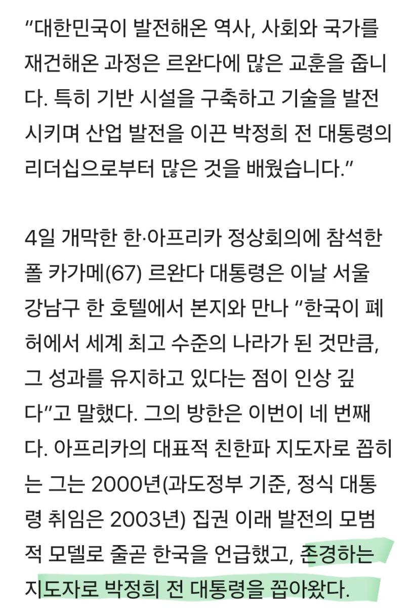 Screenshot_20240813_201037_NAVER.jpg