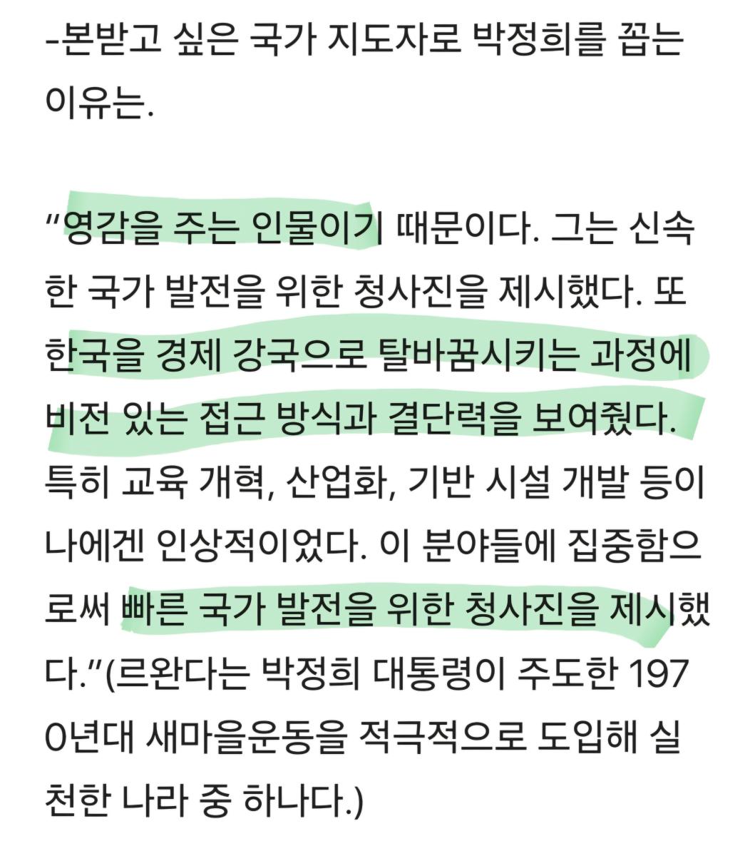 Screenshot_20240813_201054_NAVER.jpg